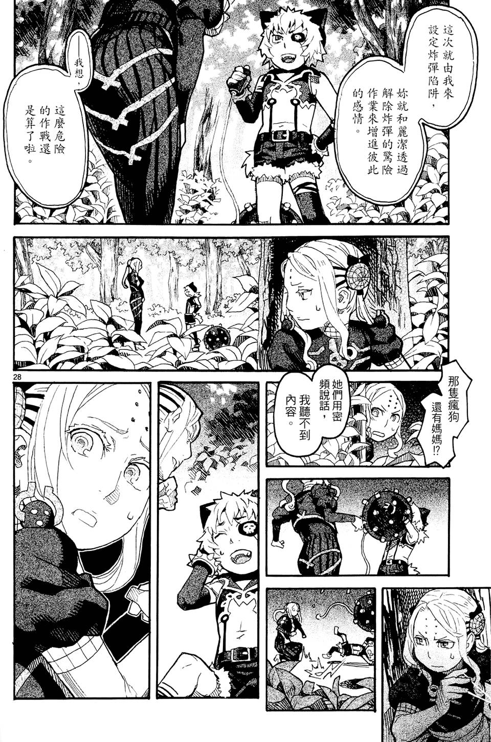 第113页