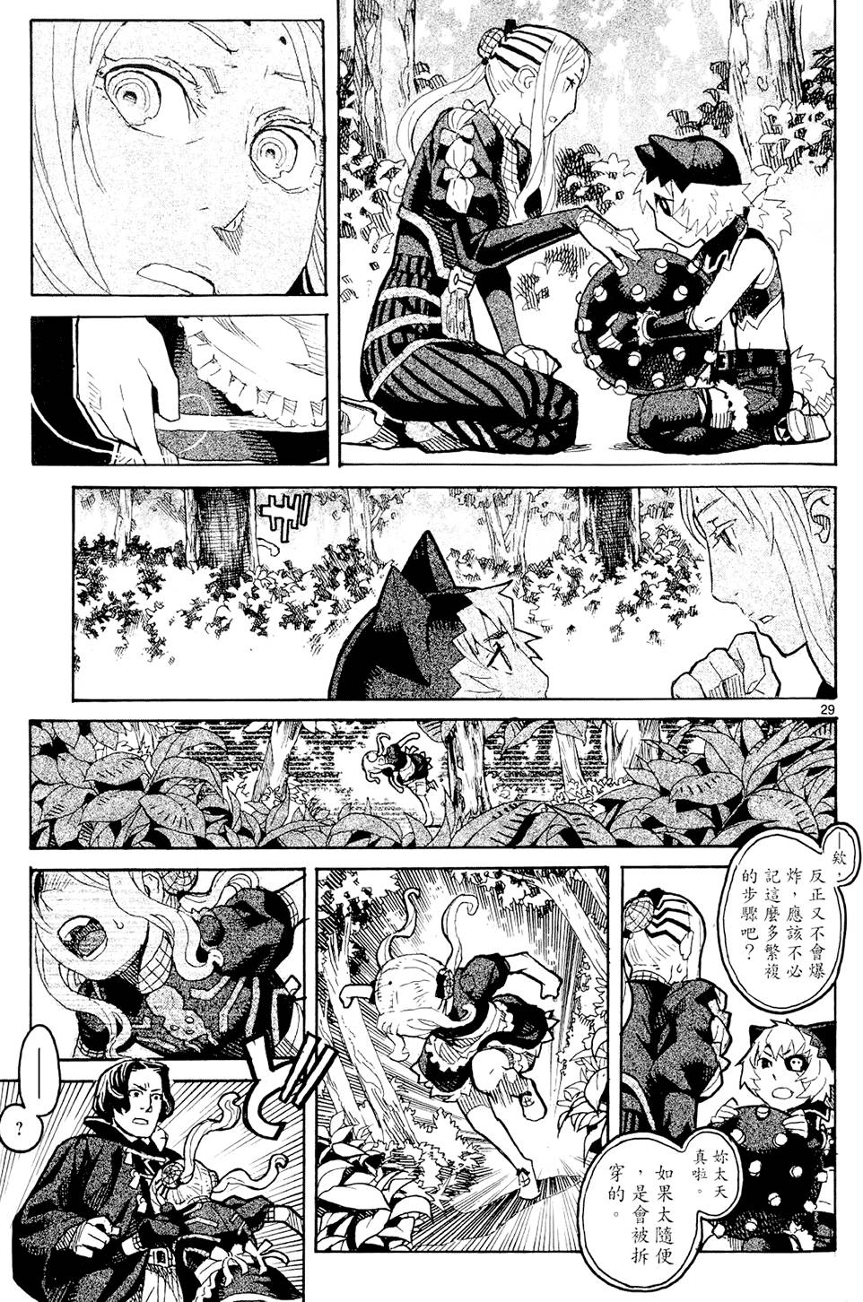 第114页