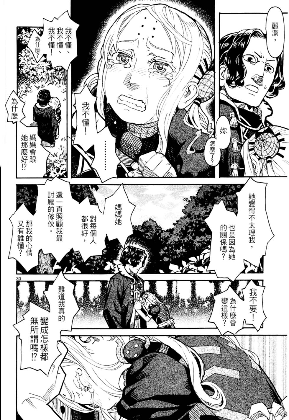 第115页