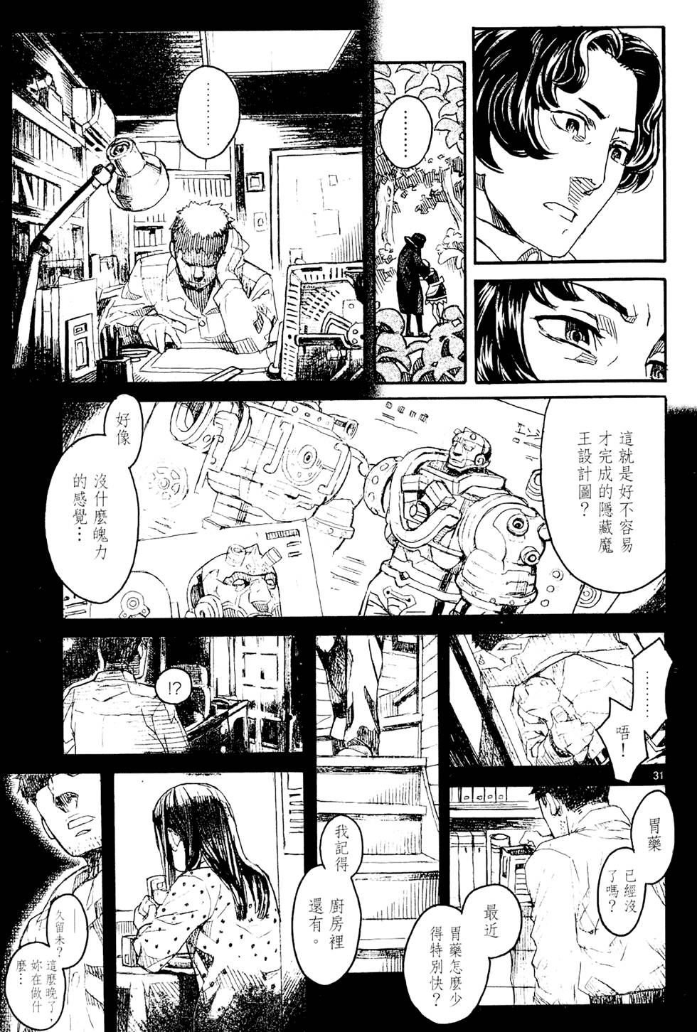 第116页