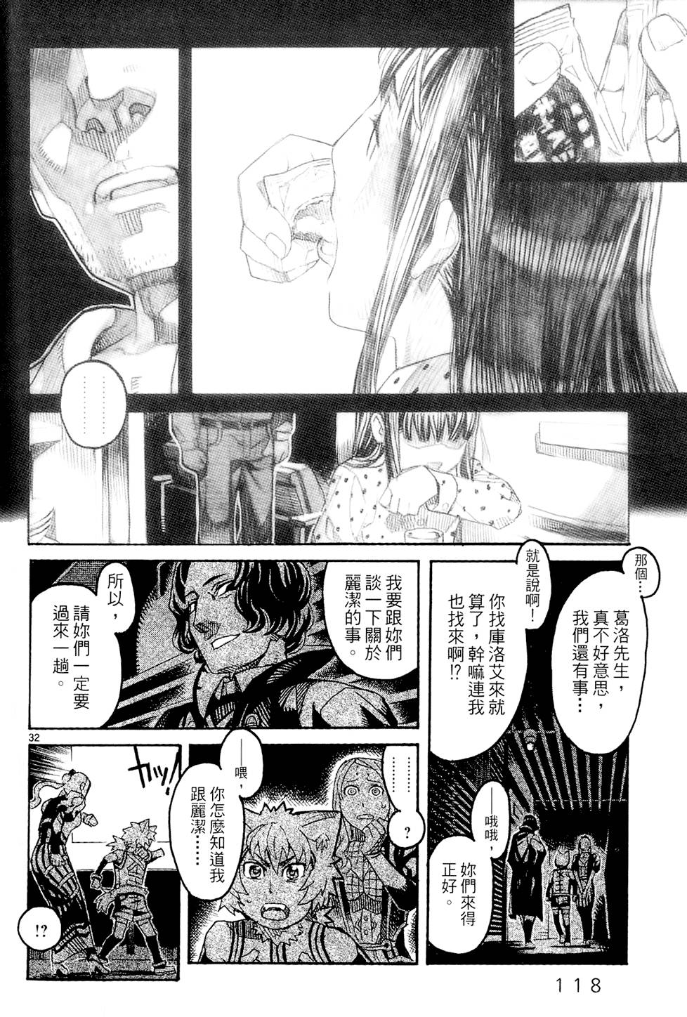 第117页