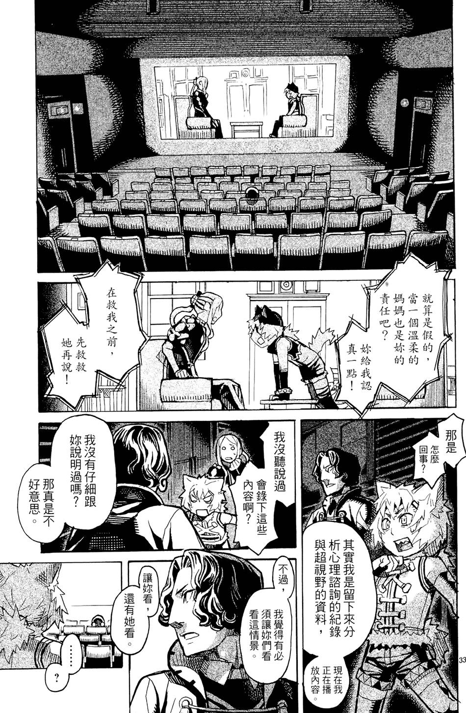 第118页