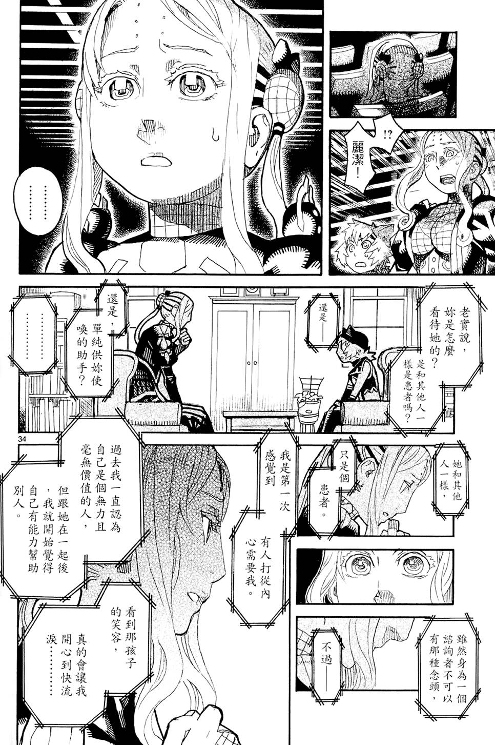 第119页