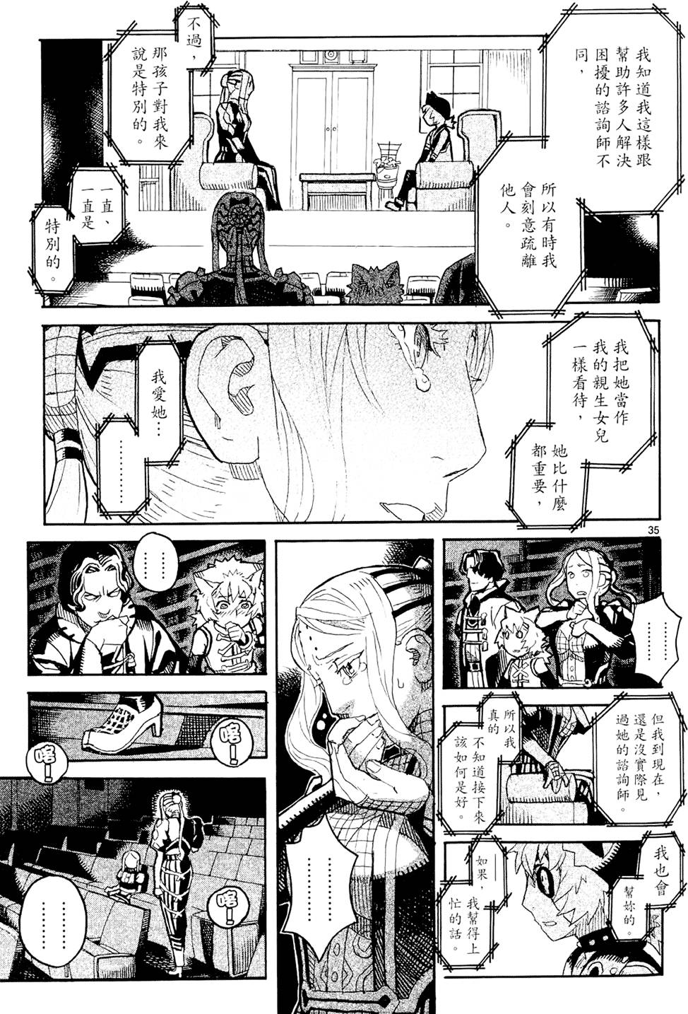 第120页