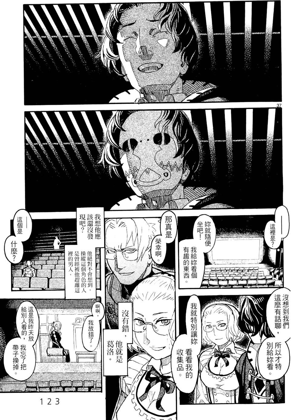 第122页