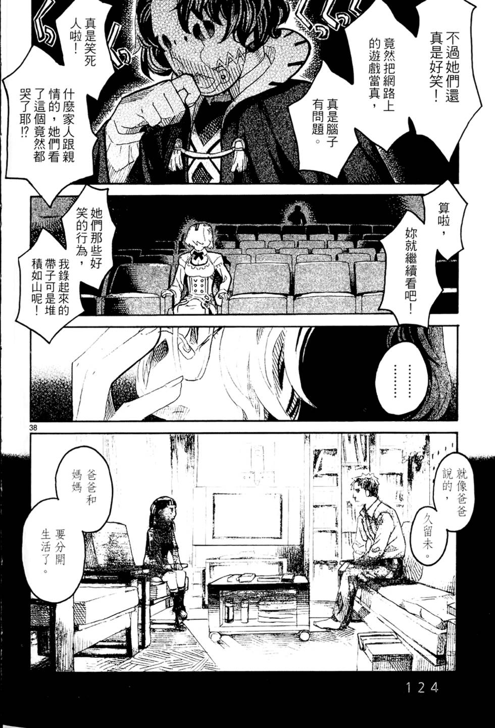 第123页