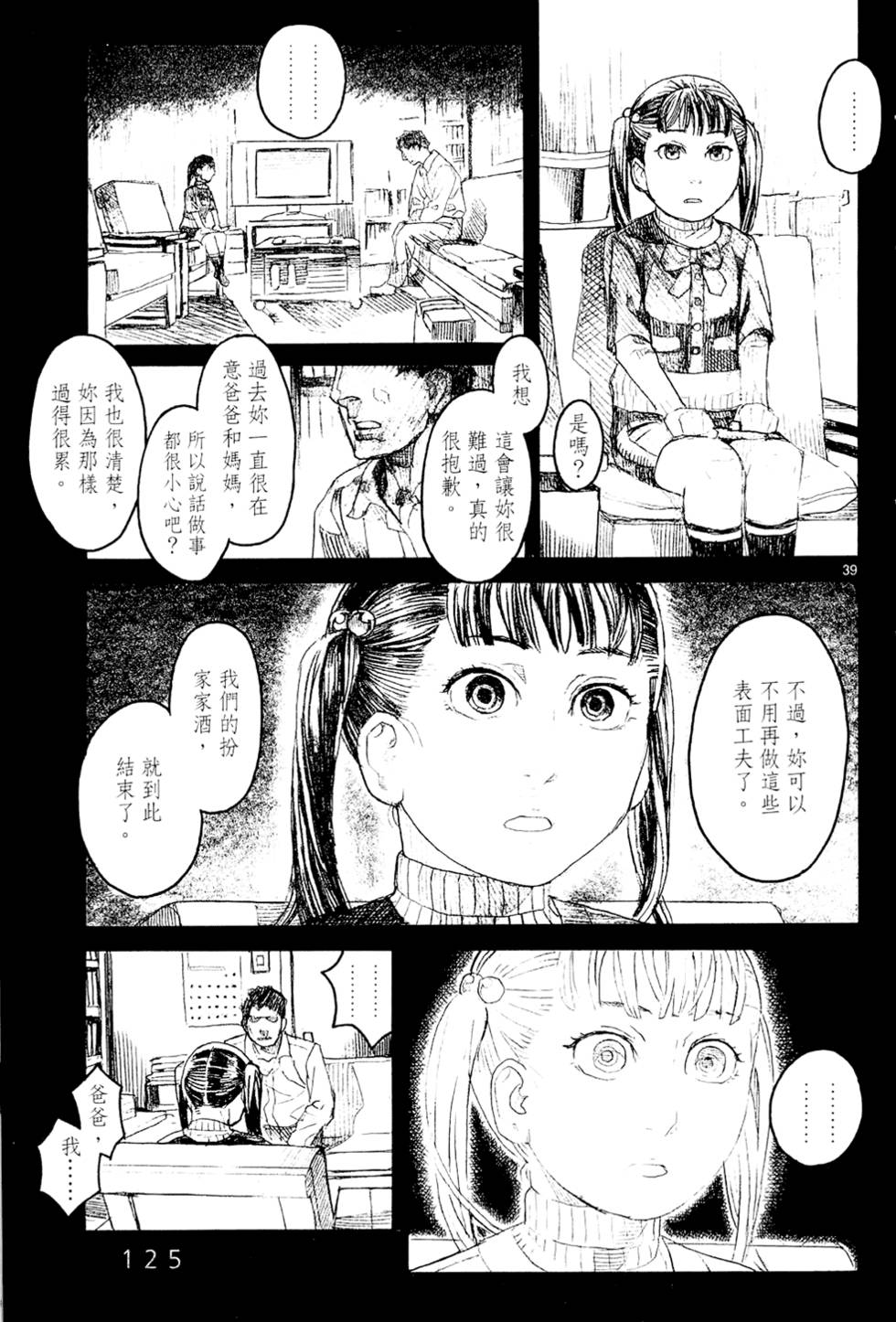 第124页