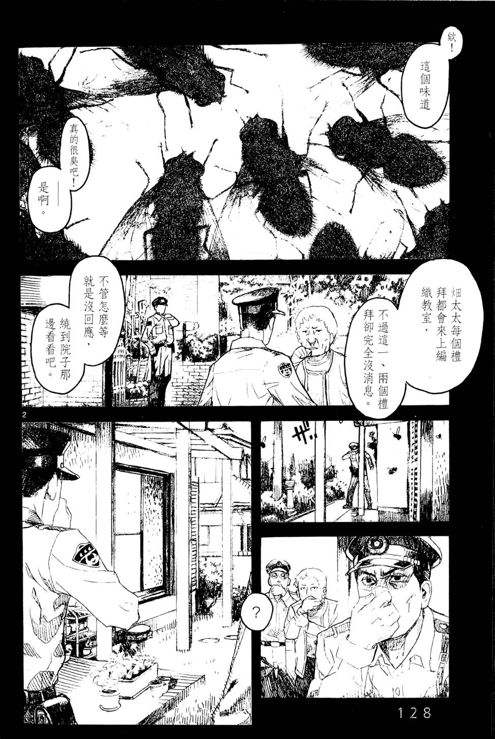 第127页