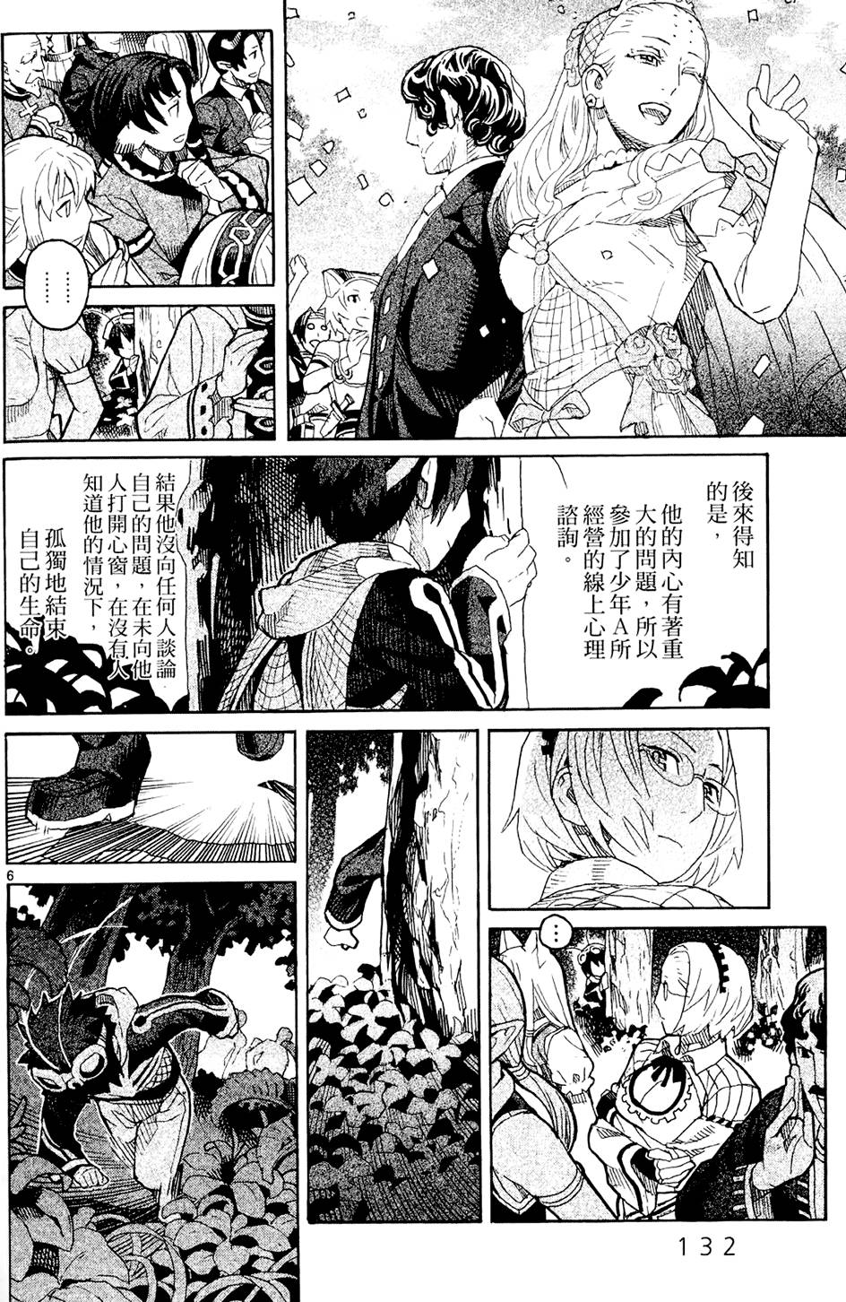 第131页