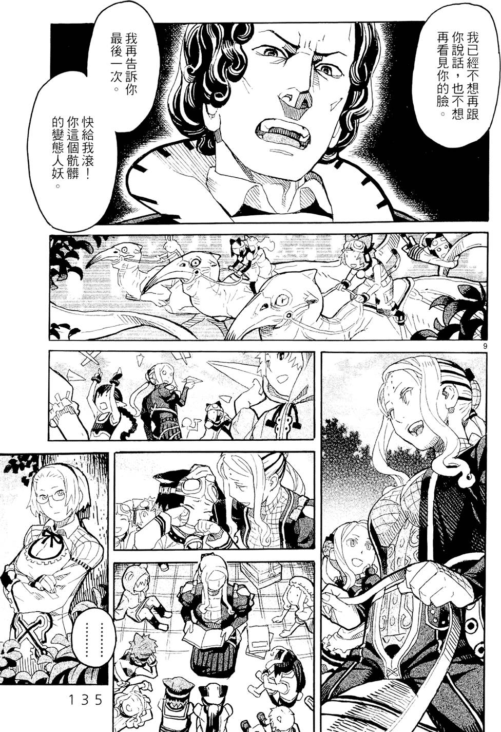 第134页