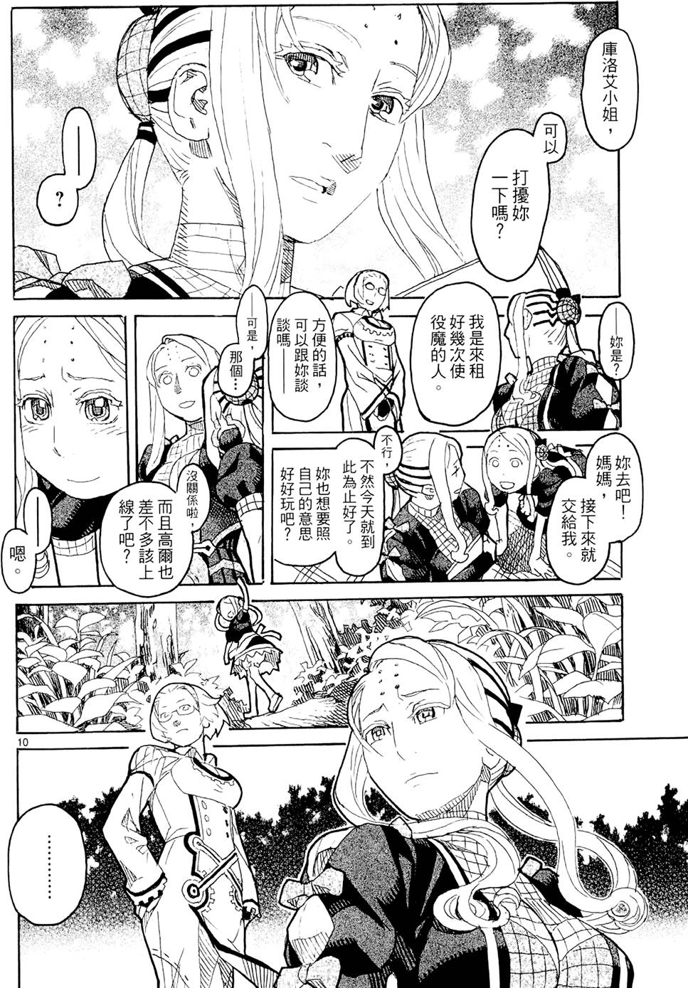 第135页