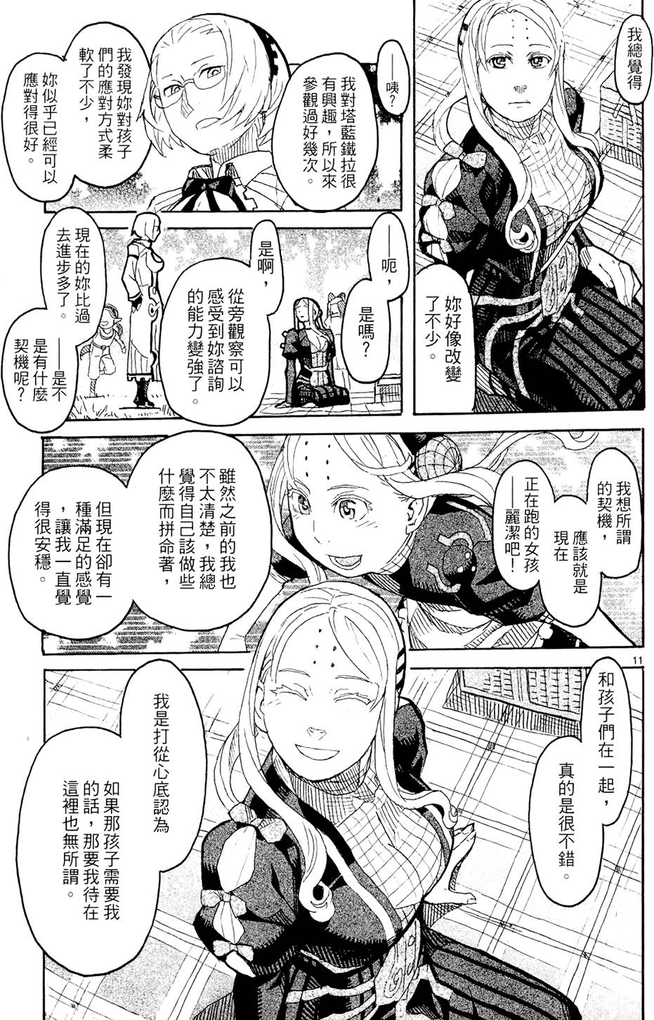 第136页