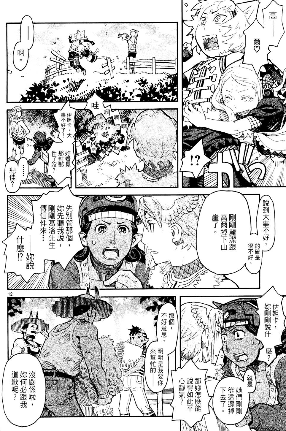 第137页