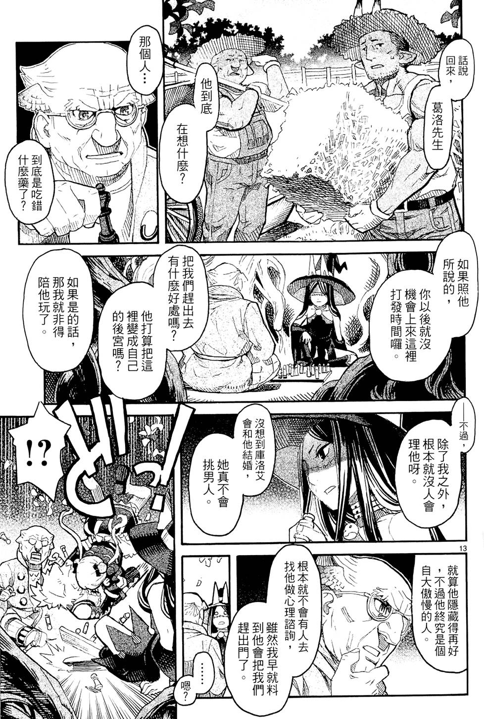 第138页