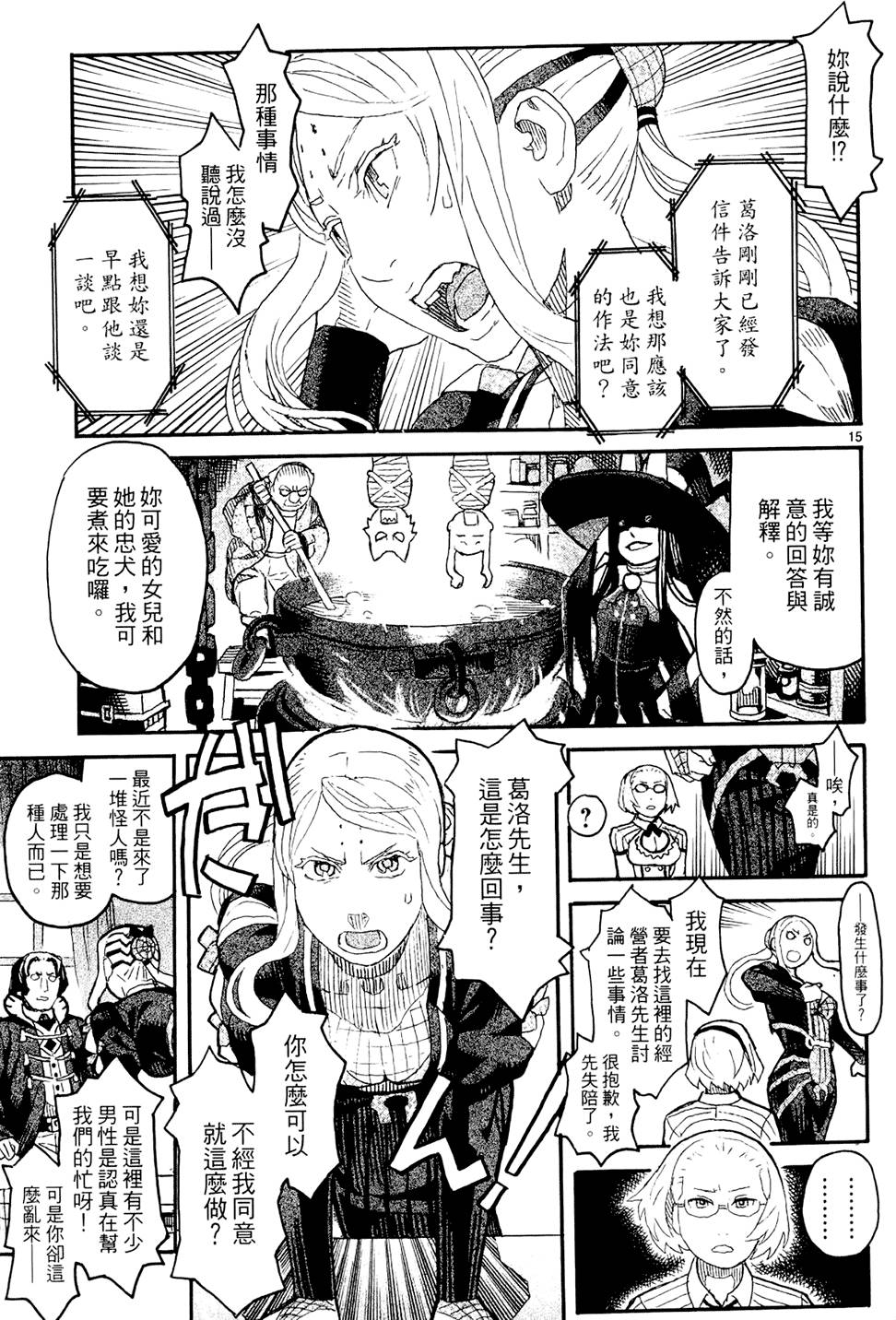 第140页