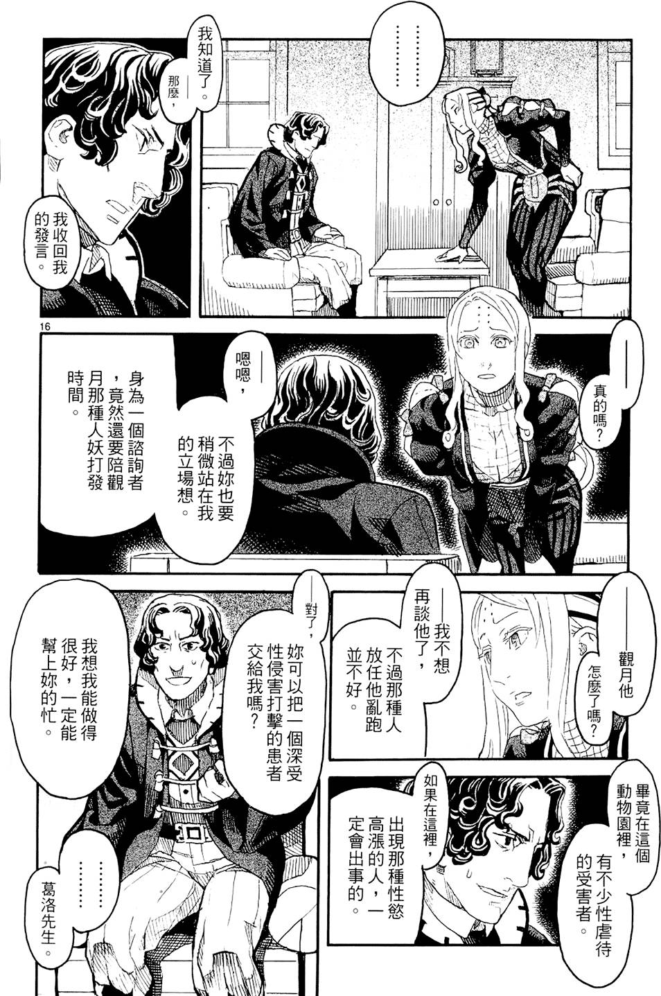 第141页