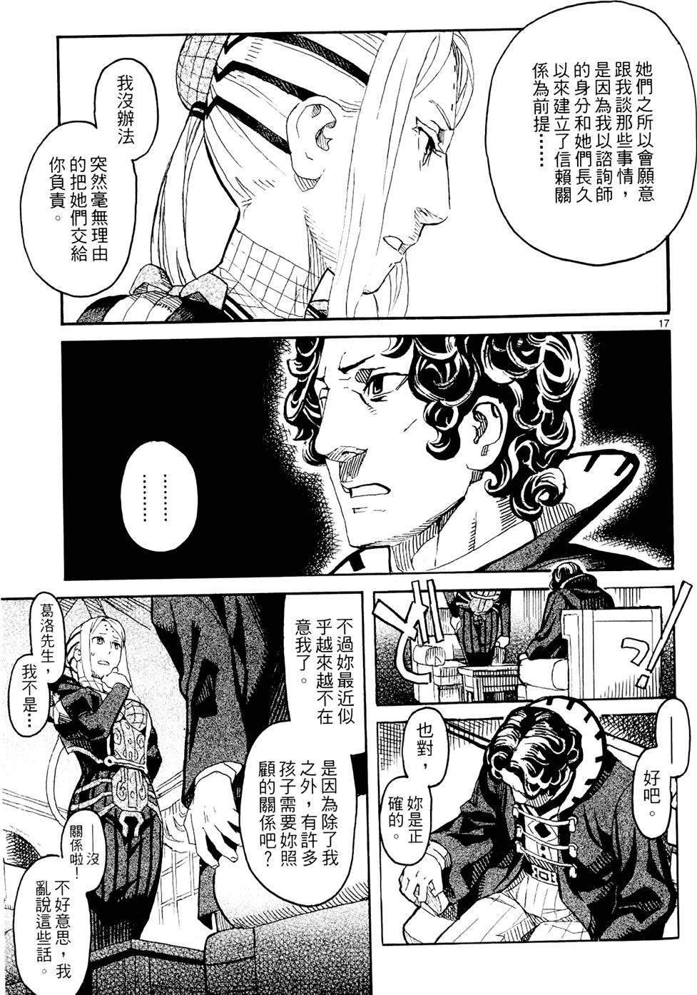 第142页