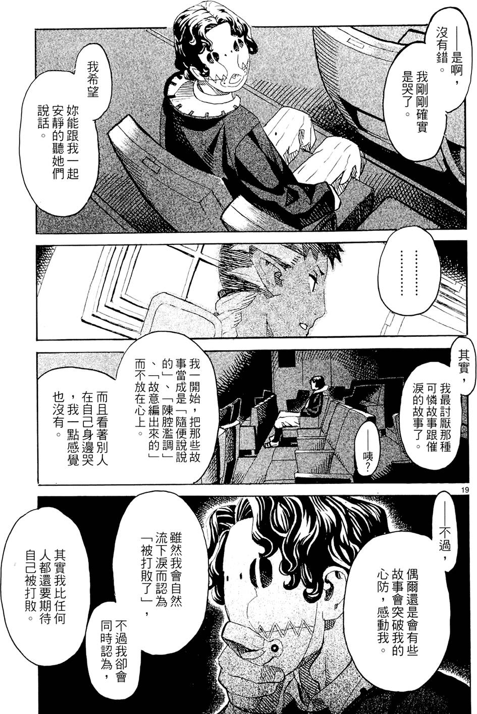 第144页