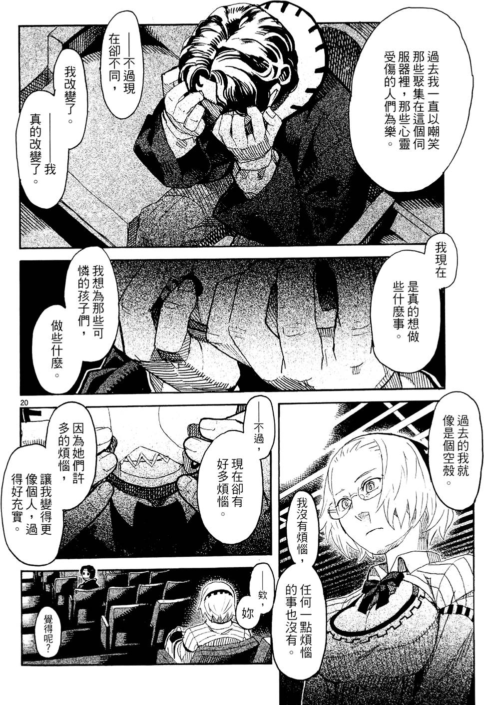 第145页