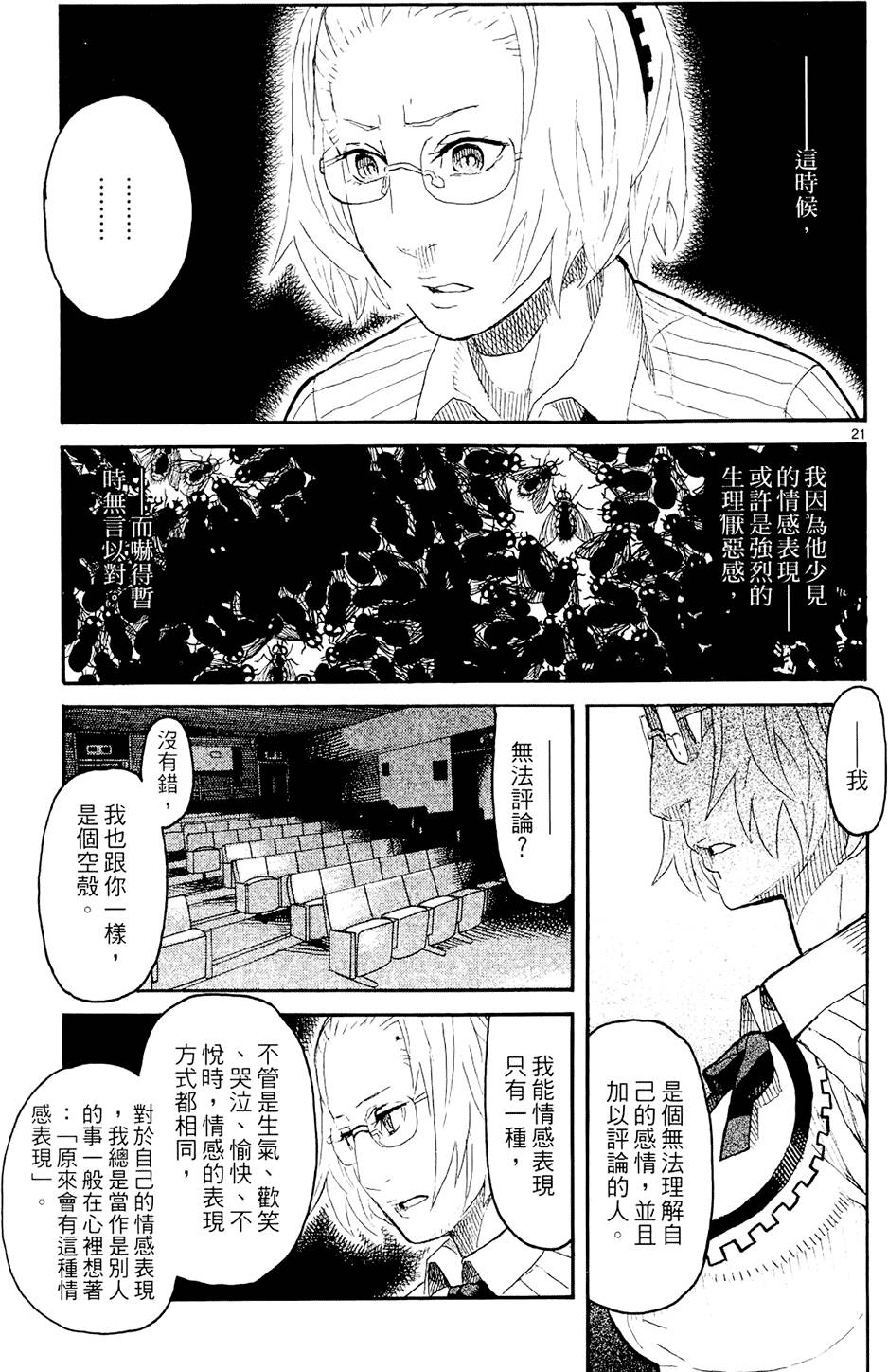 第146页