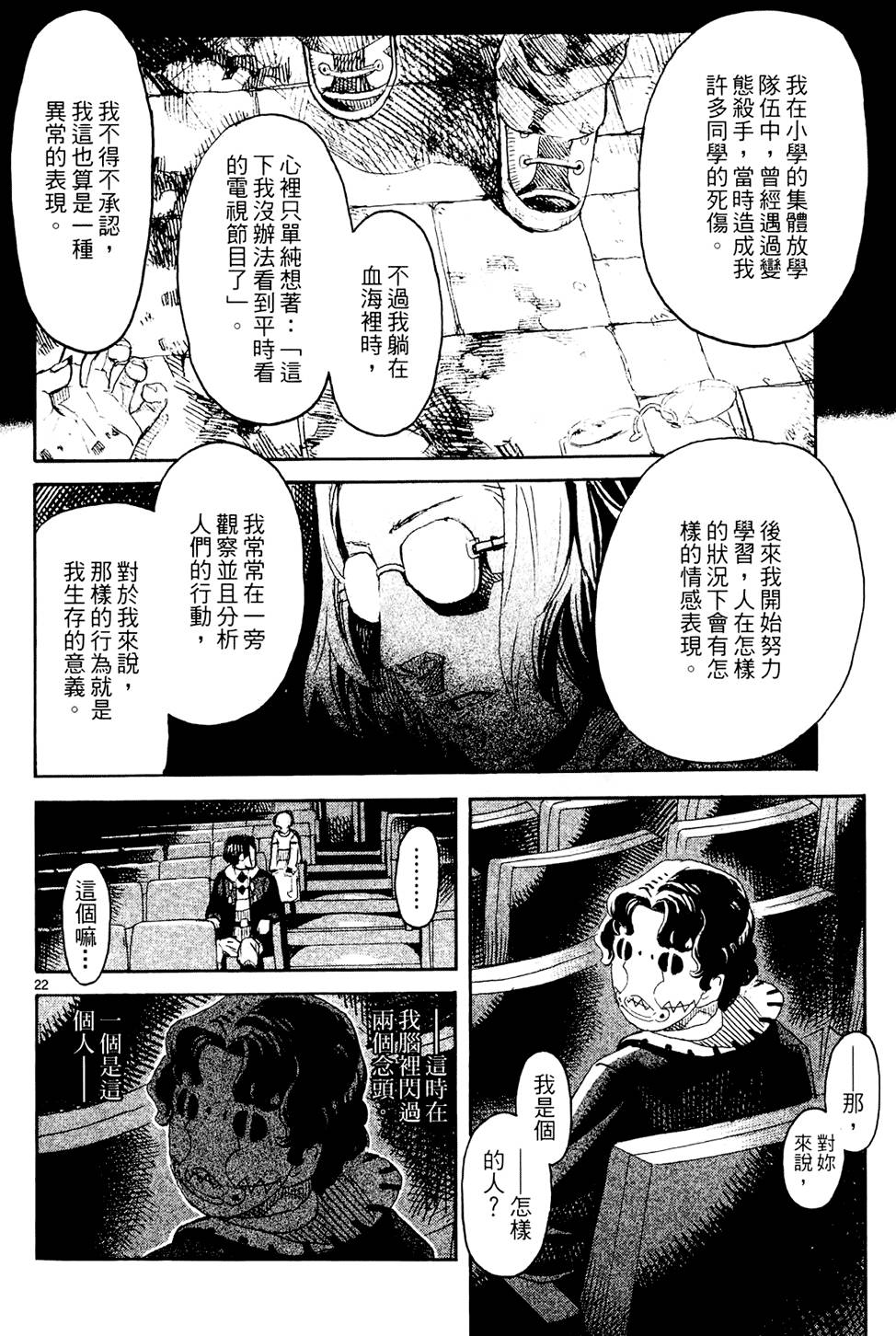 第147页