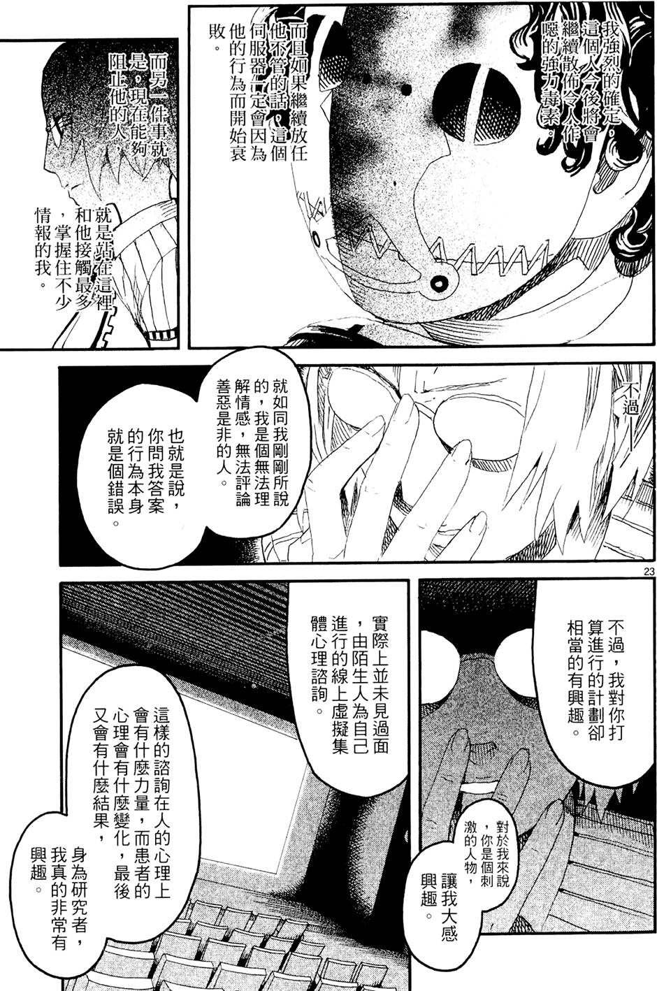 第148页