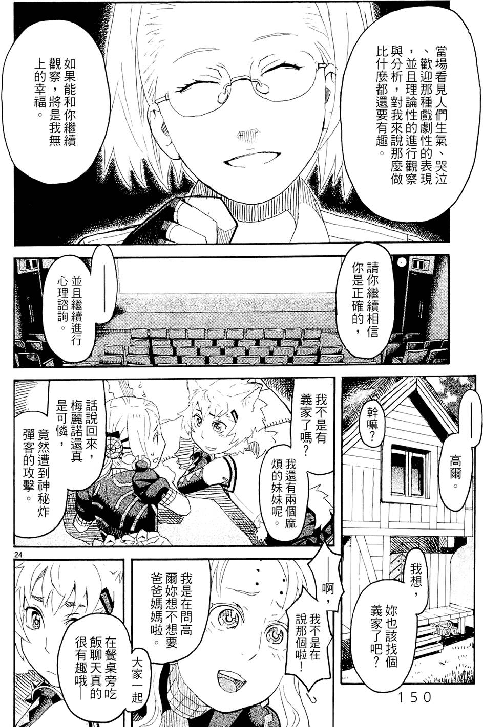 第149页