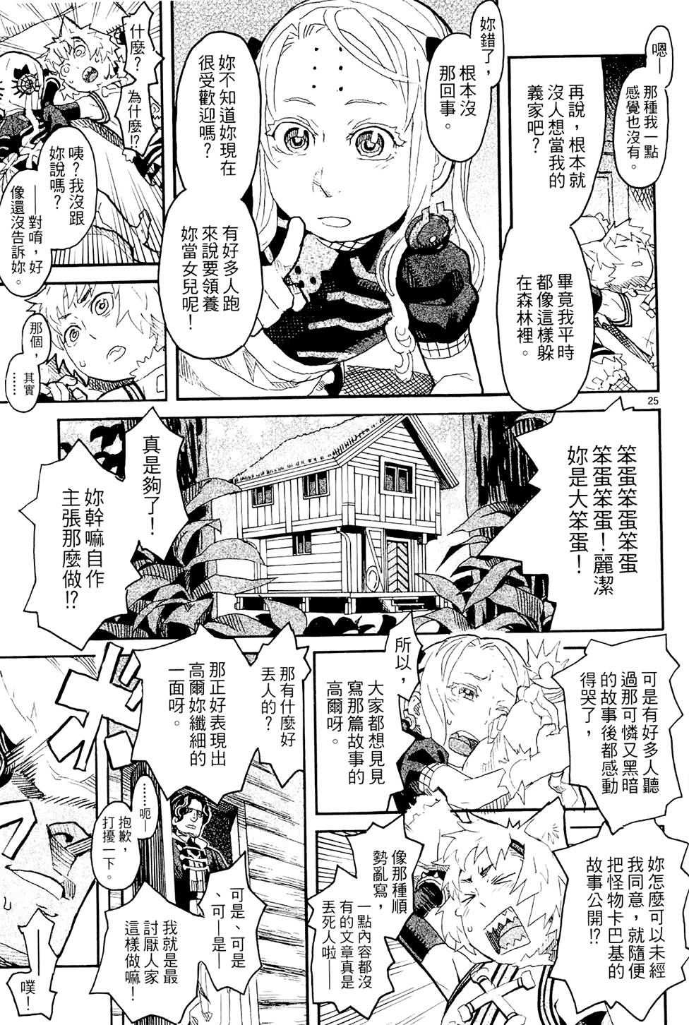 第150页