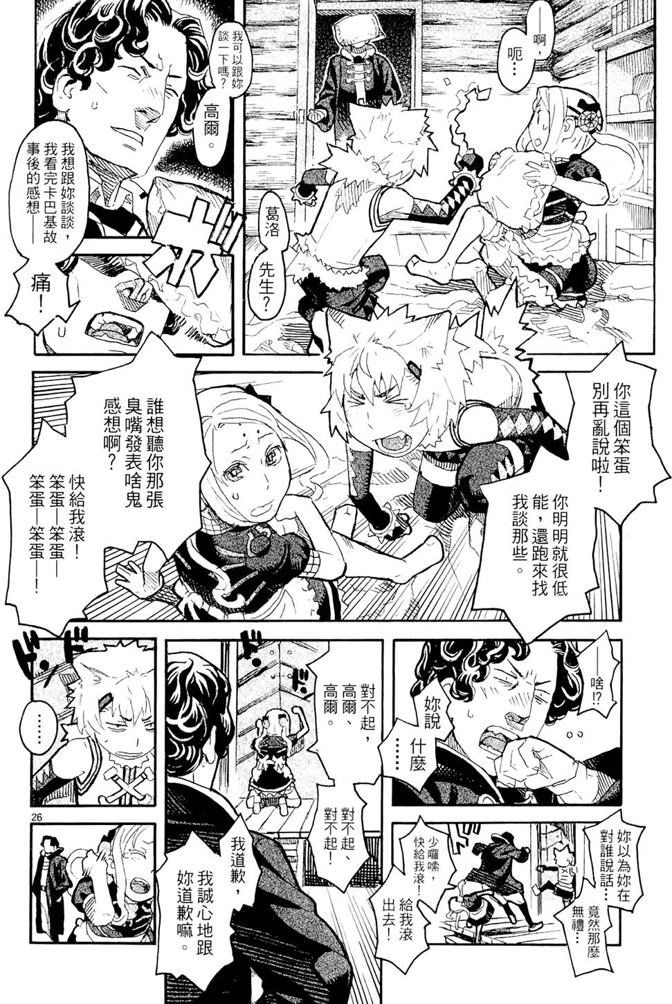 第151页