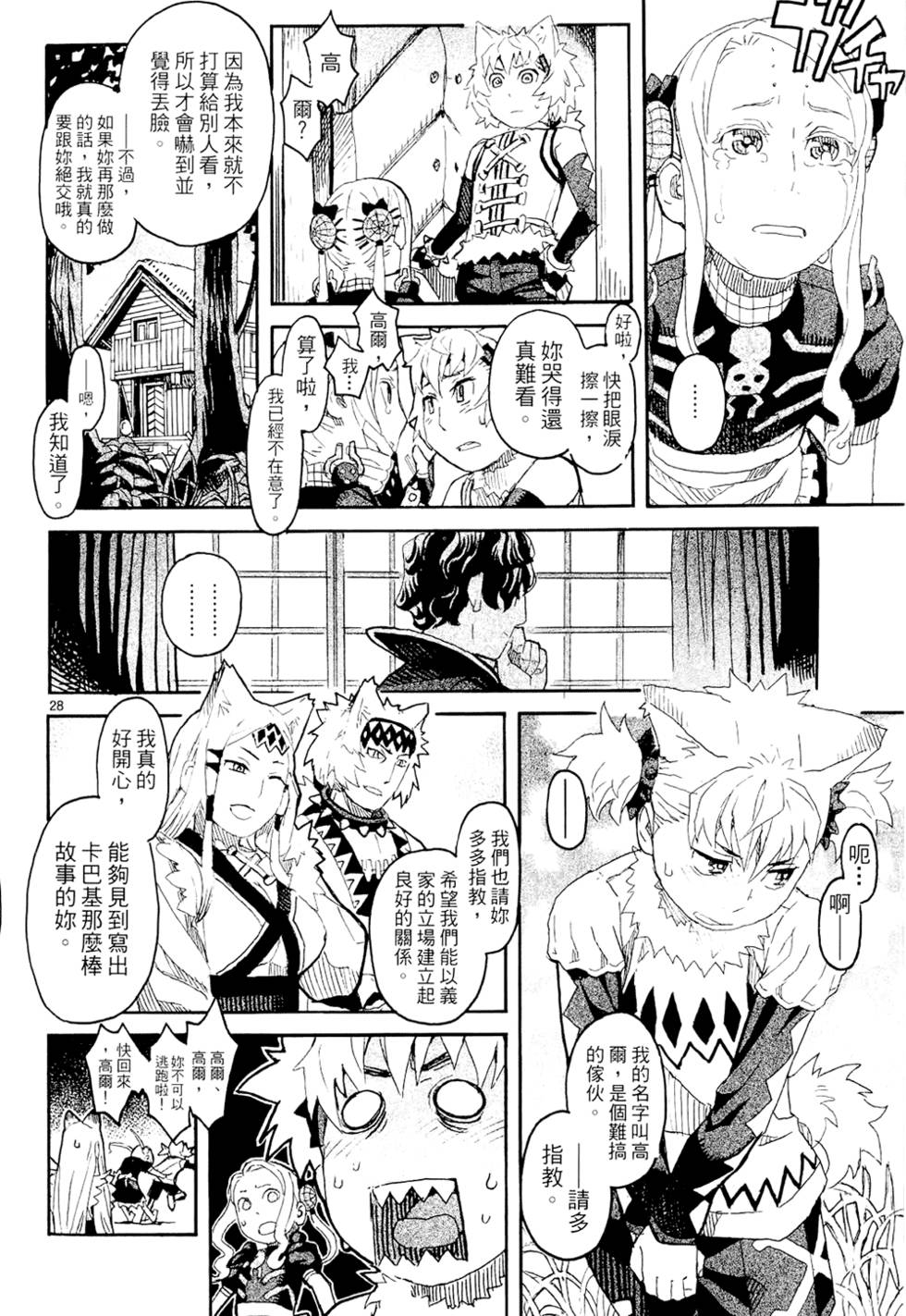 第153页