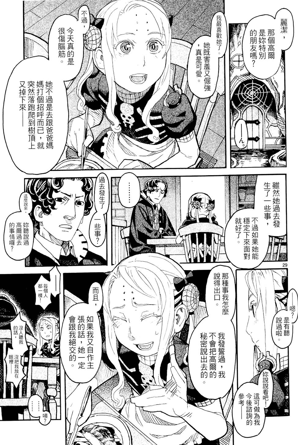 第154页