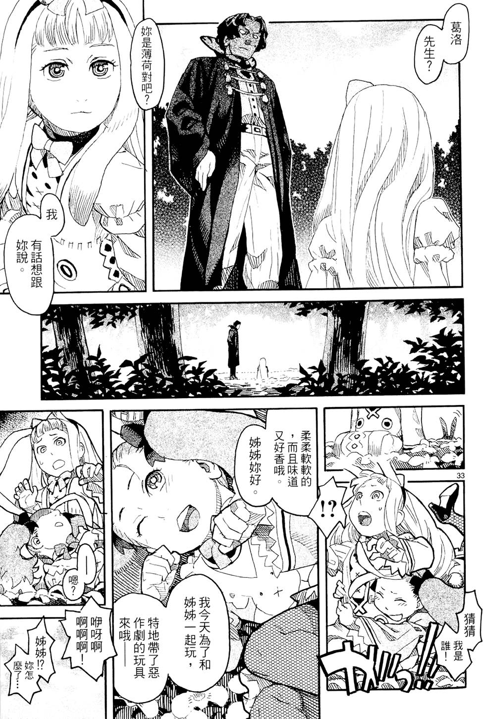 第158页