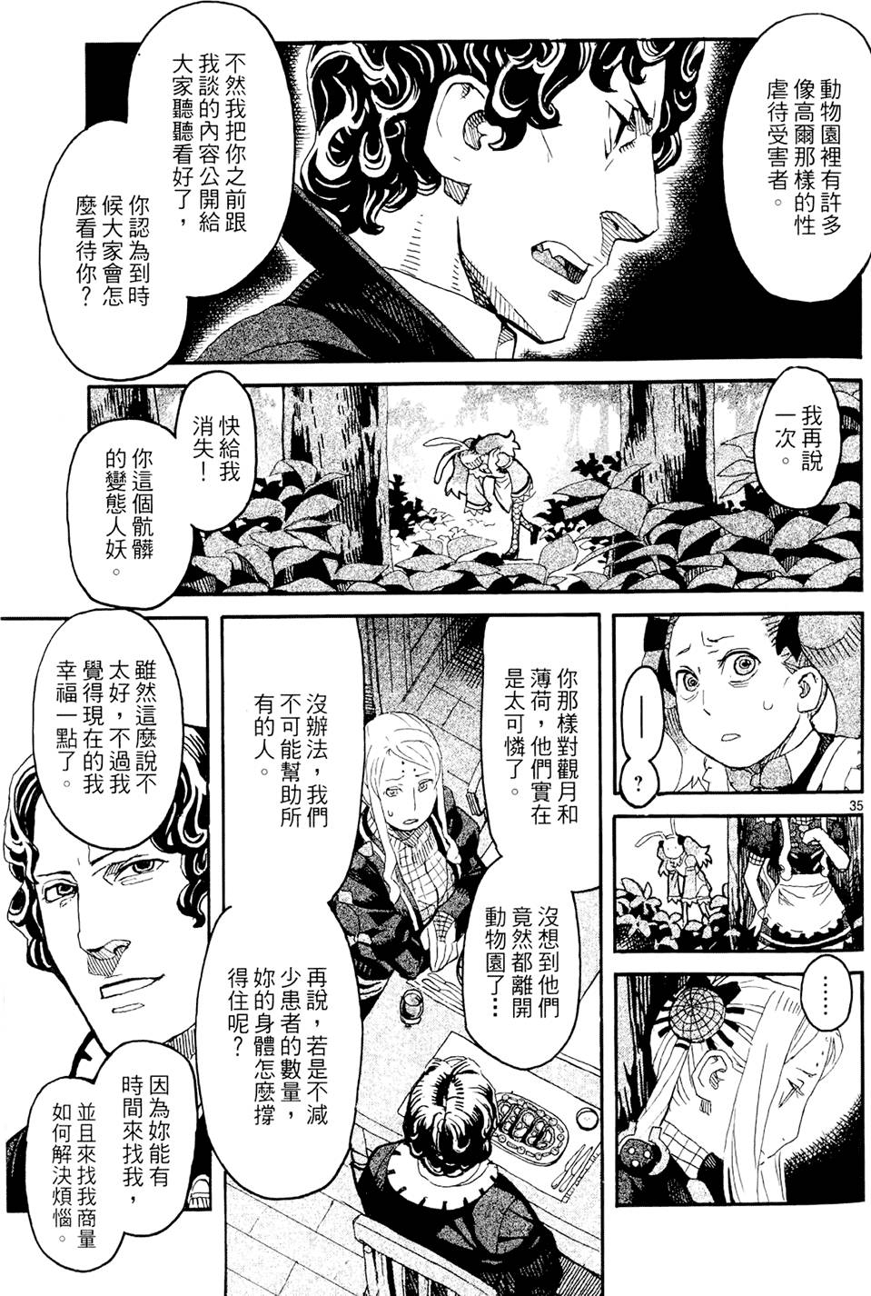 第160页