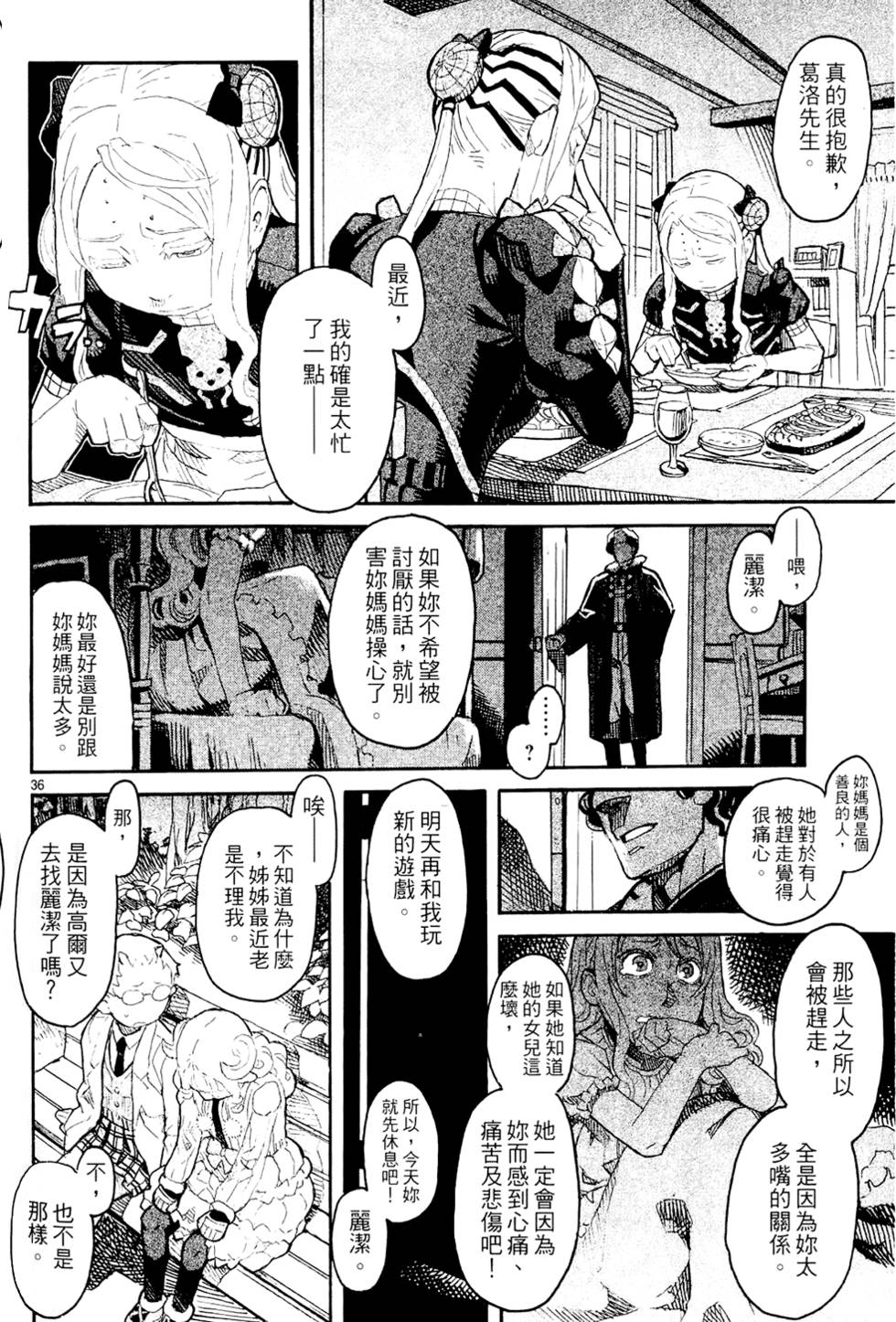 第161页