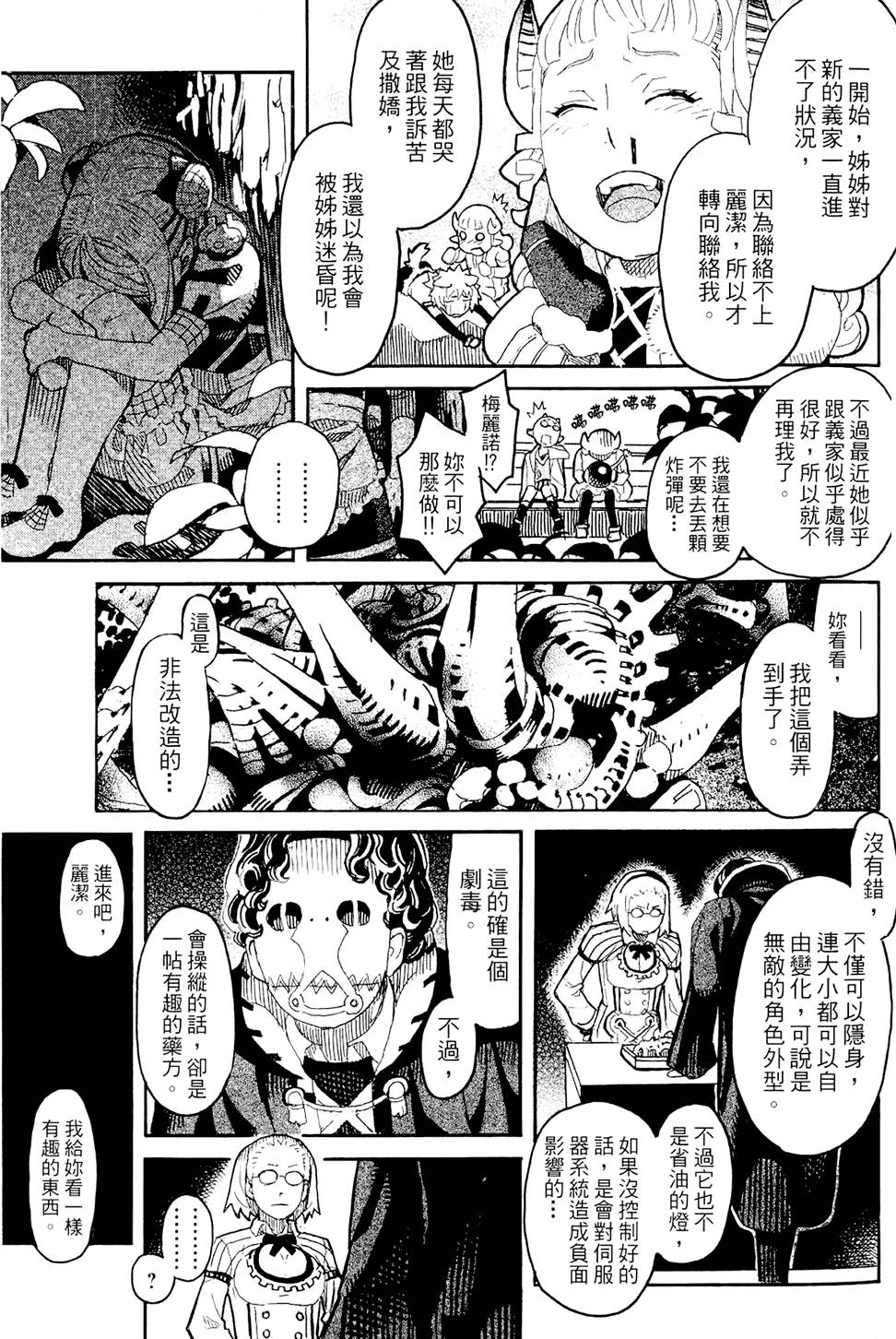 第162页