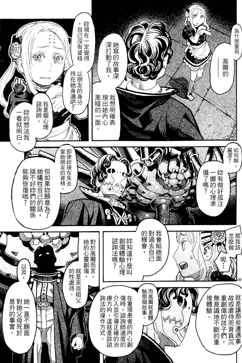 第164页