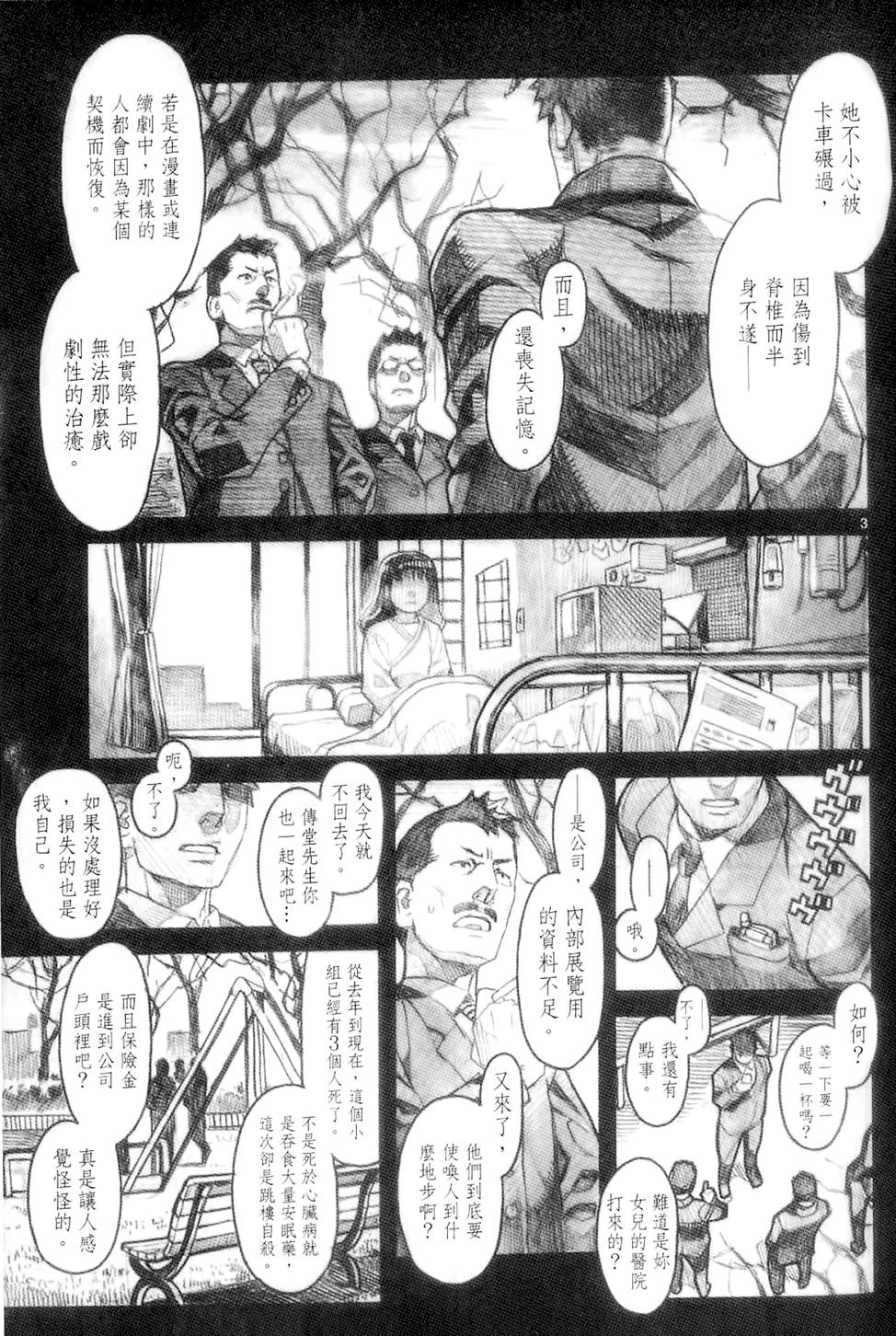 第168页