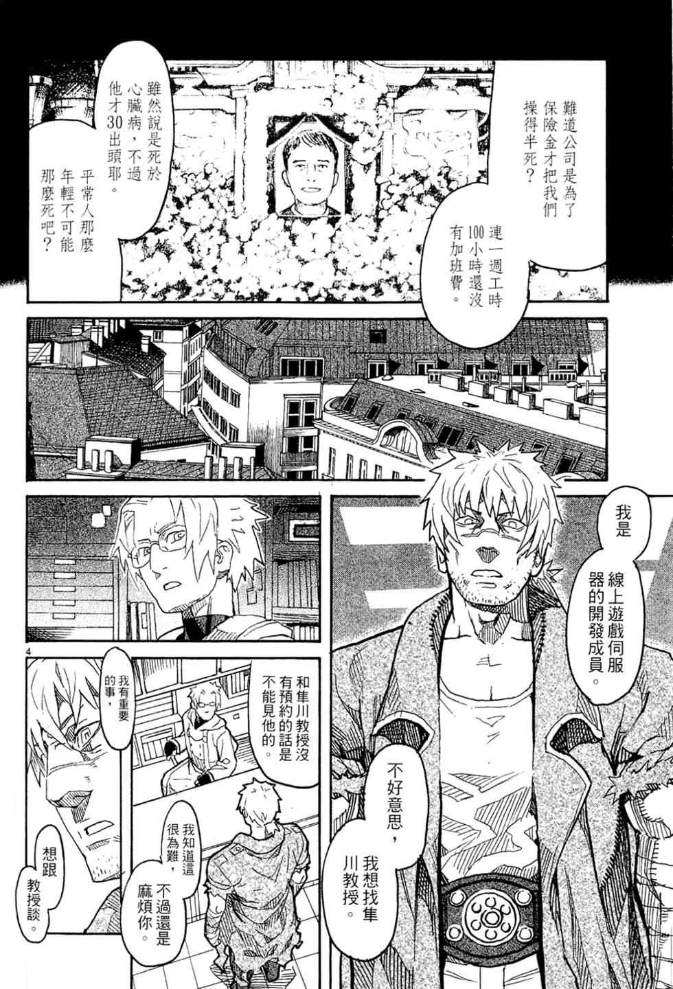 第169页