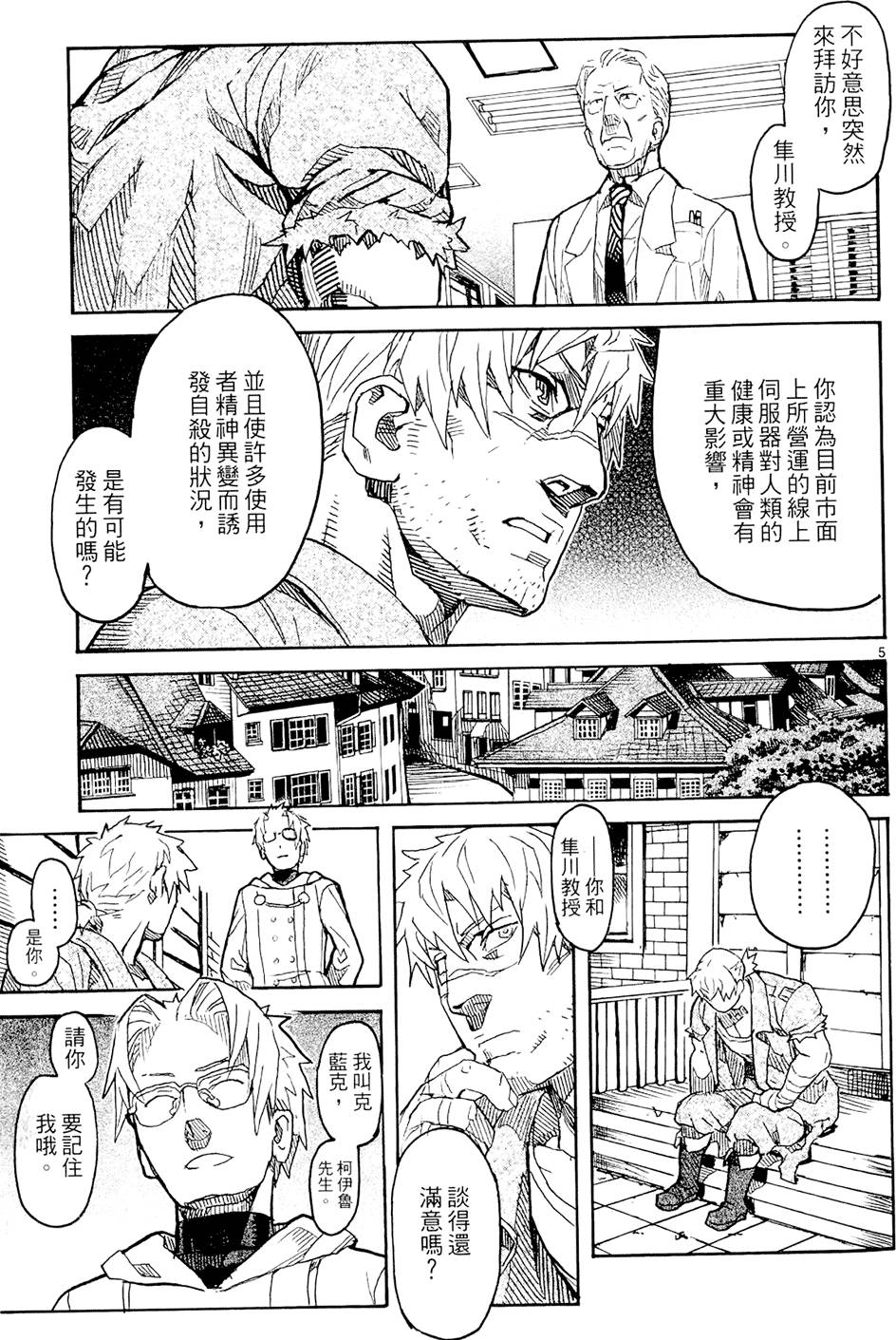 第170页