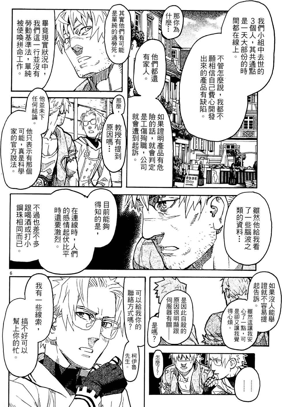 第171页