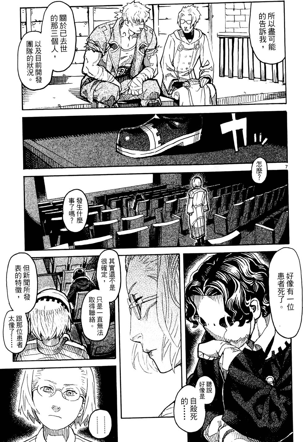 第172页
