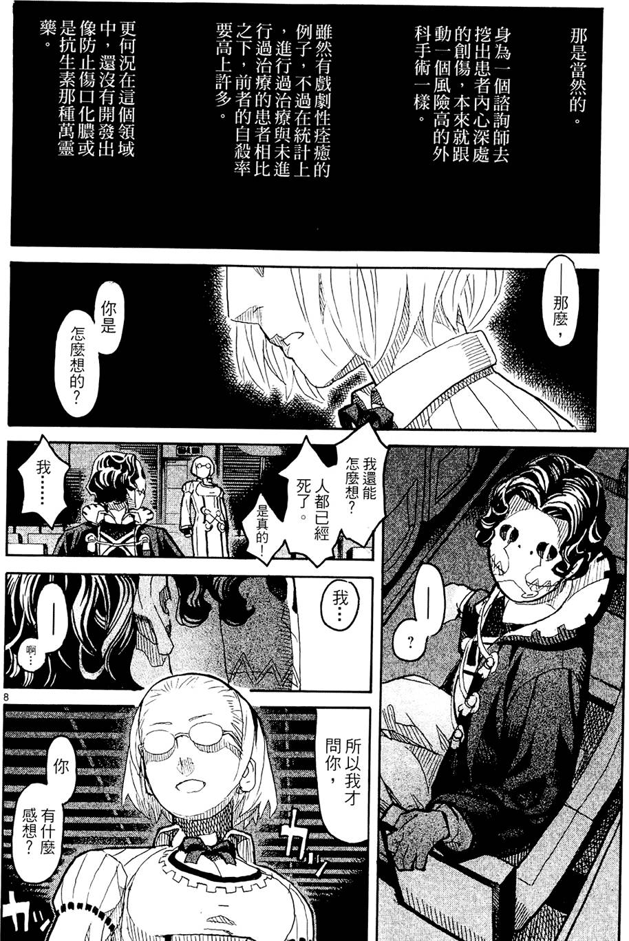 第173页