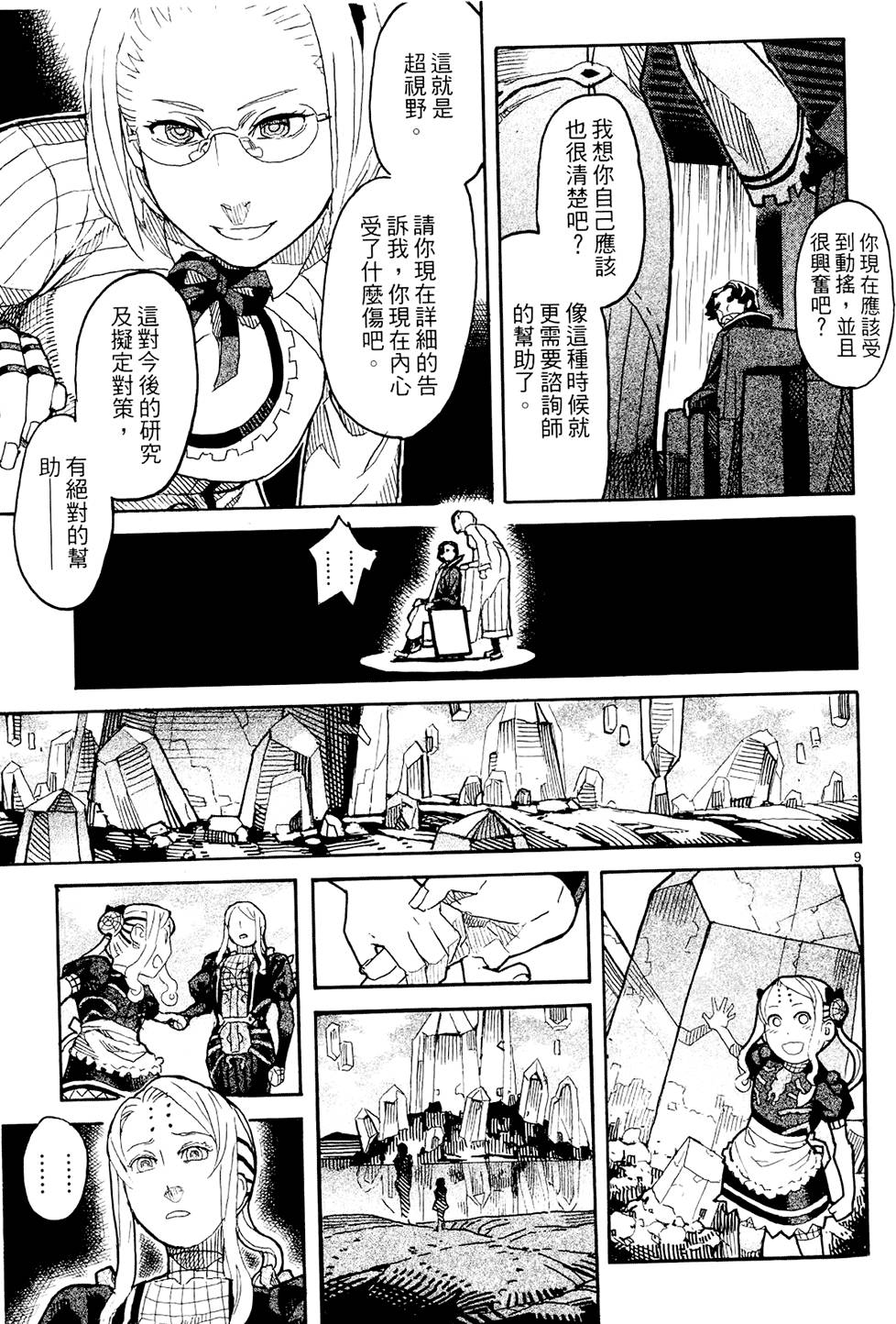 第174页