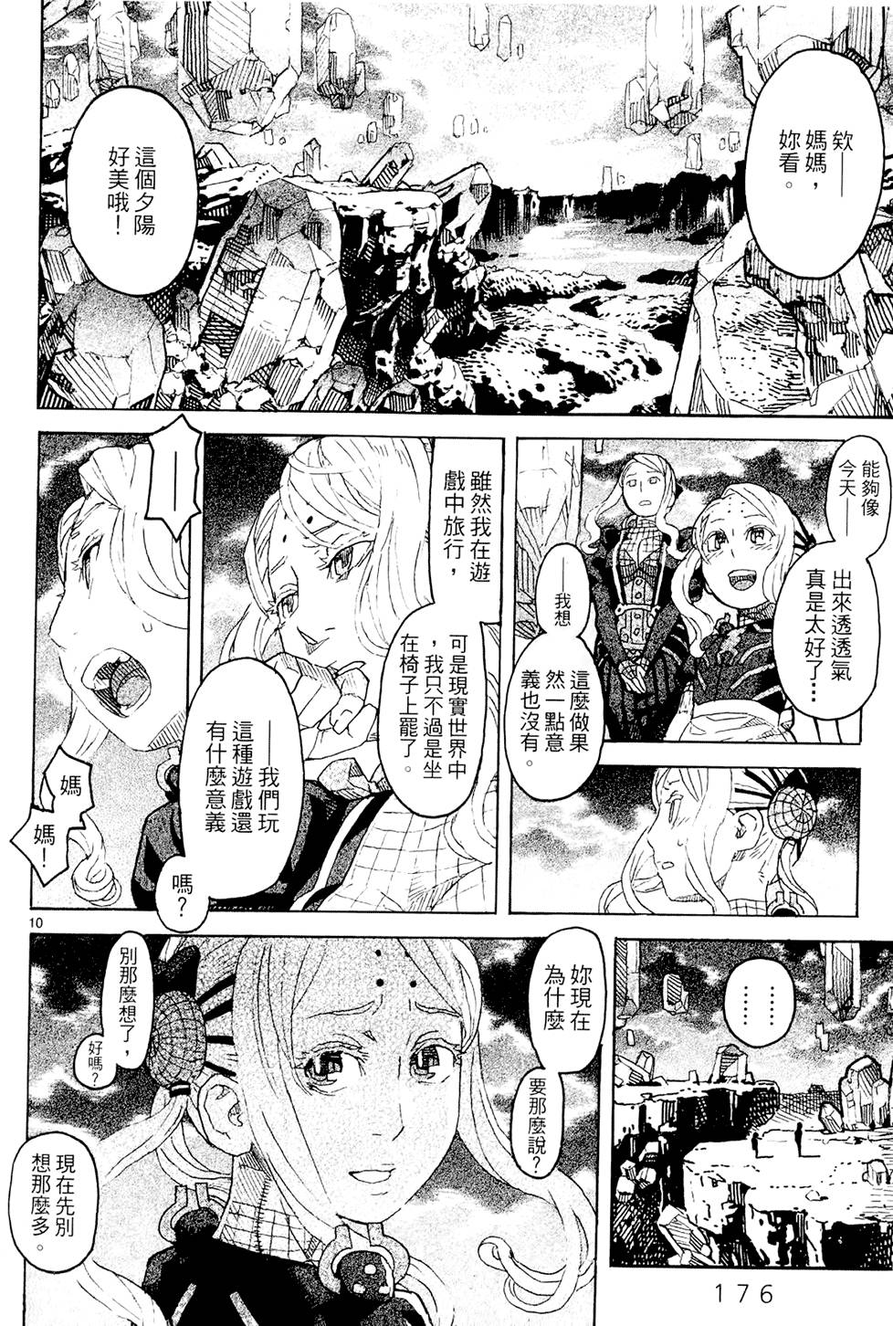 第175页