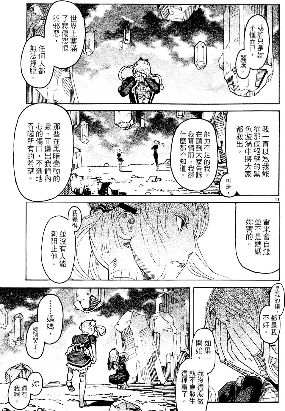 第176页