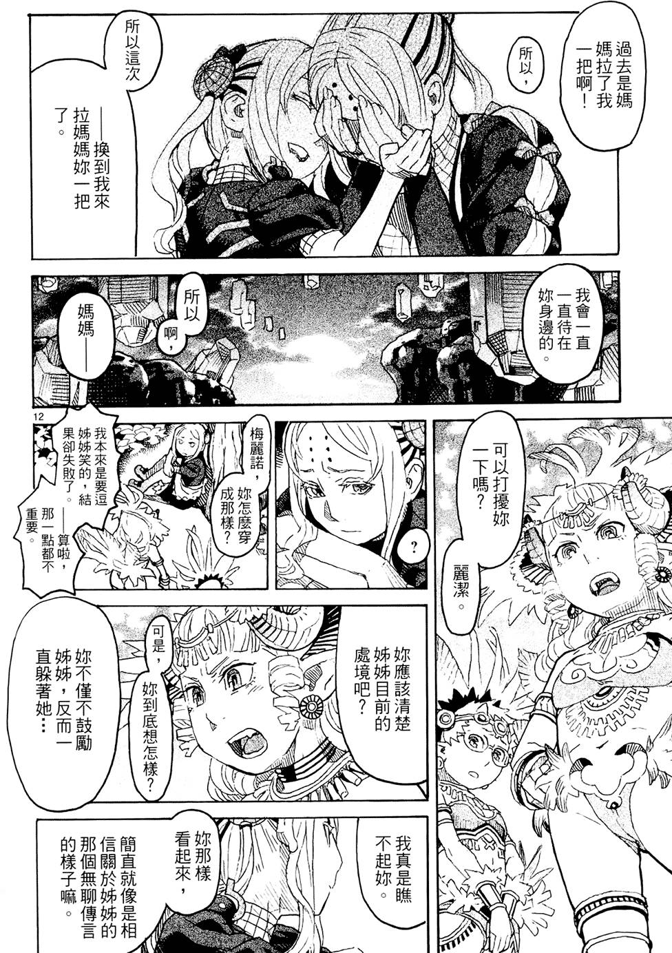 第177页