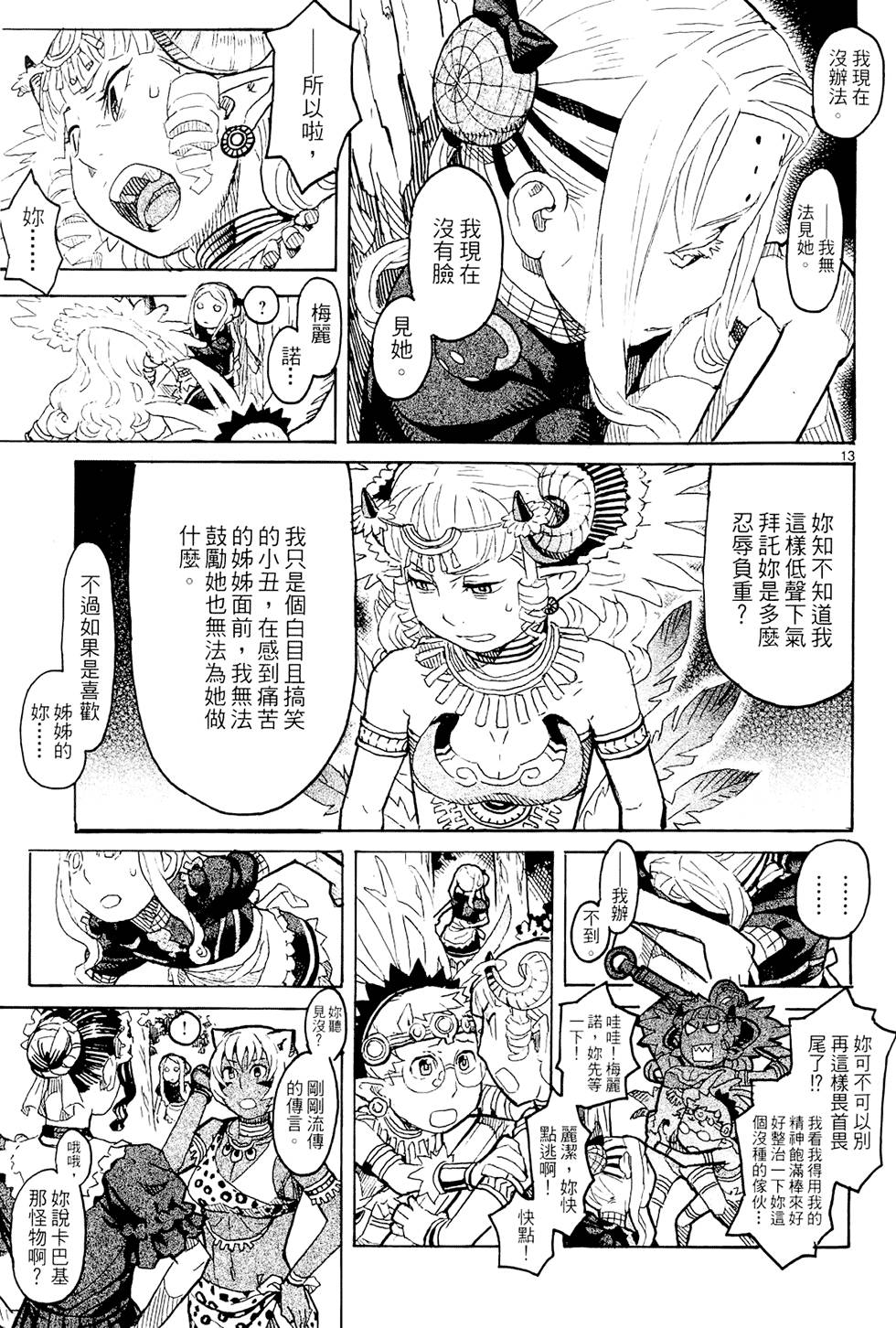 第178页