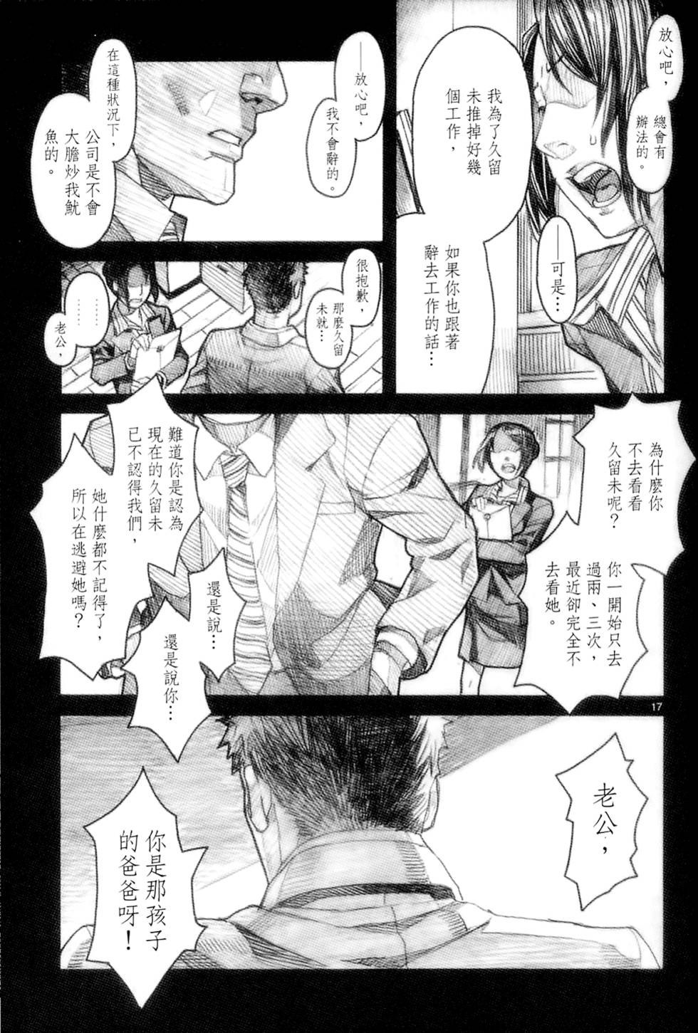 第182页