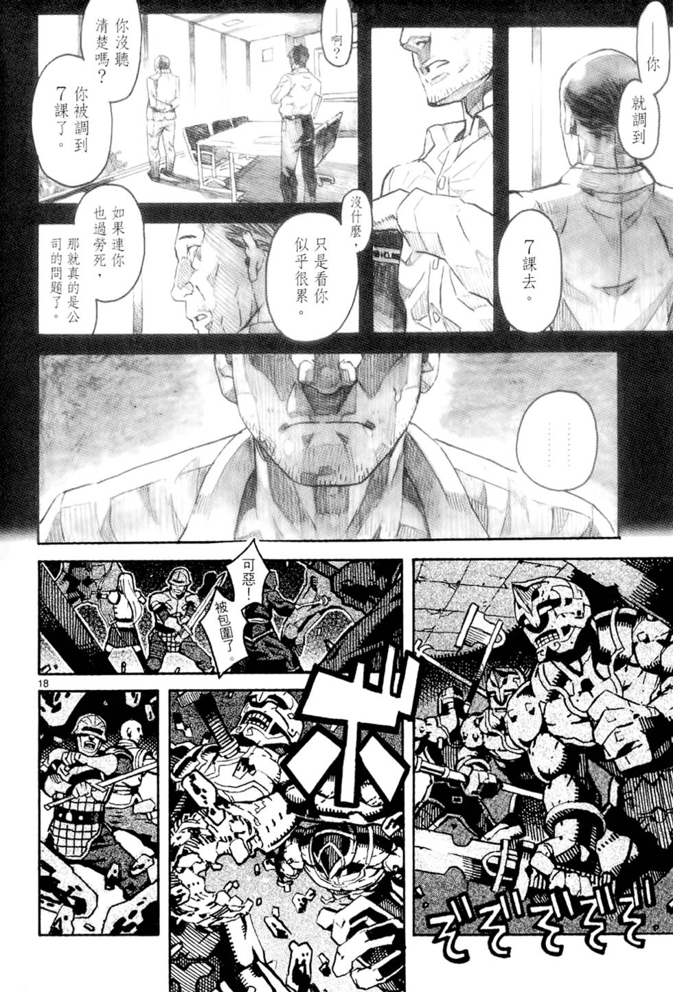 第183页
