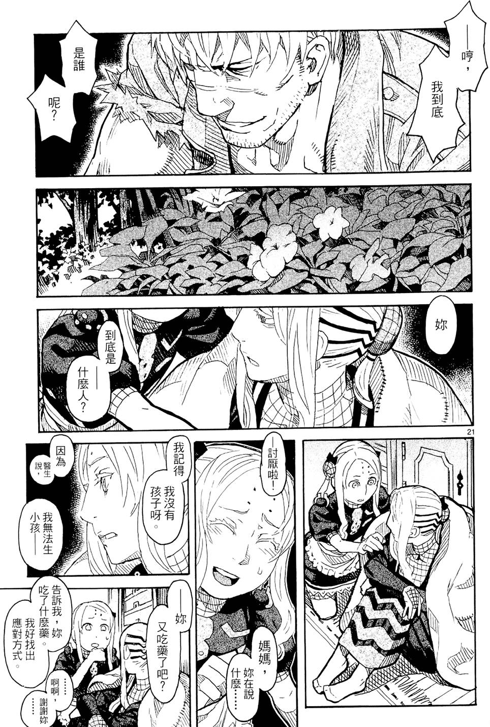 第186页
